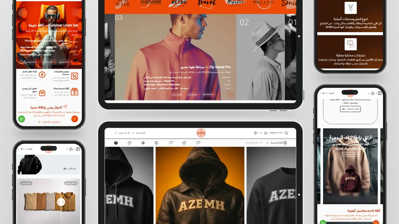 Azma — interface 3