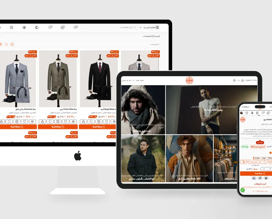 Azma — A Salla store for men's fashion.