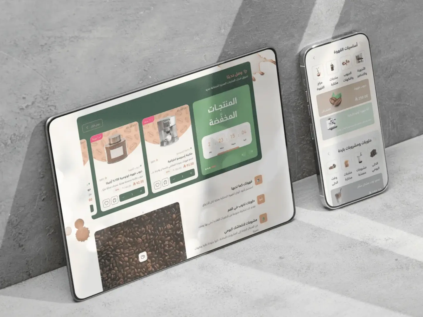 Bin — interface 4