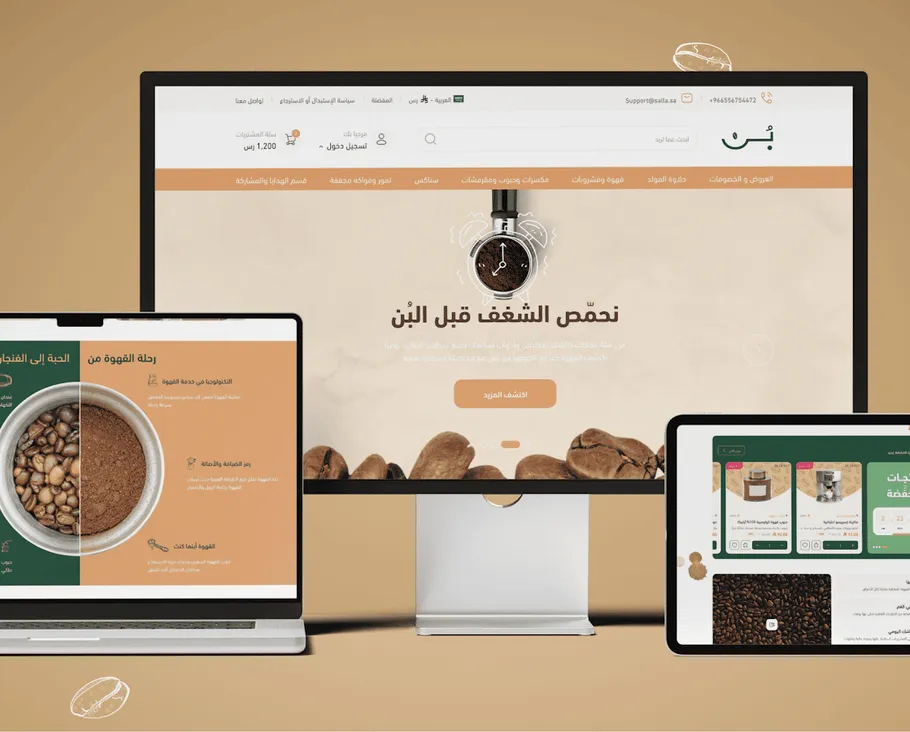 Bin — A Salla theme for restaurants, cafés, and dessert shops.