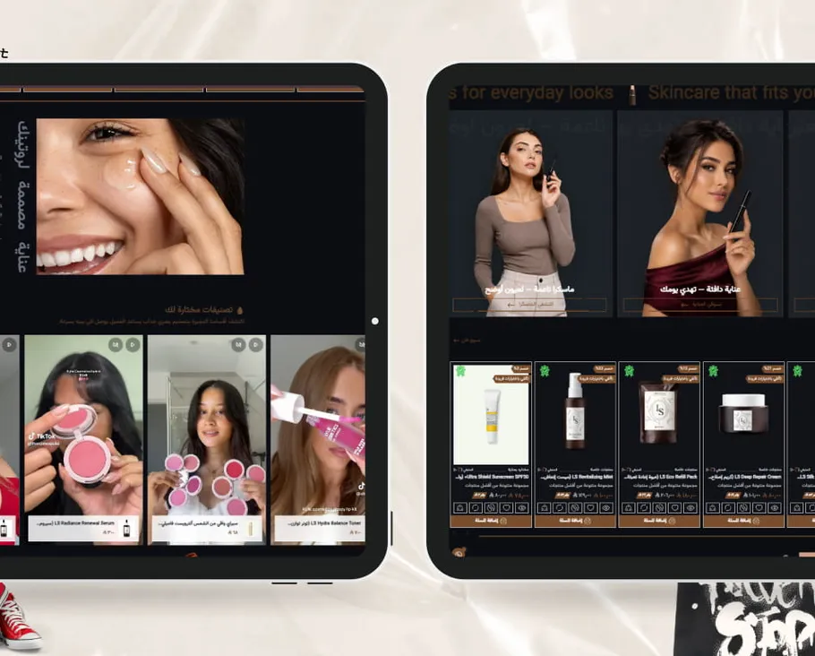 BOM — A Salla store for cosmetics and skincare products.