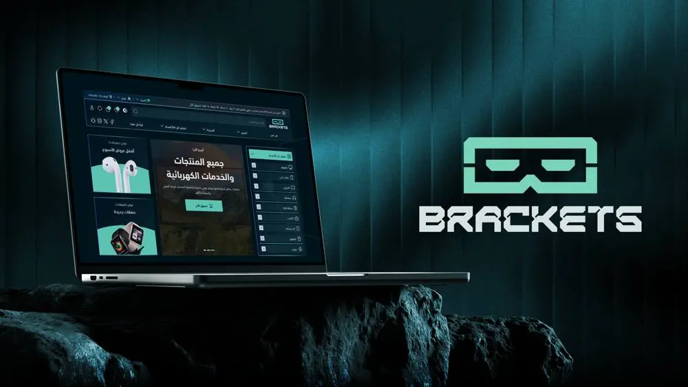 Brackets — interface 3