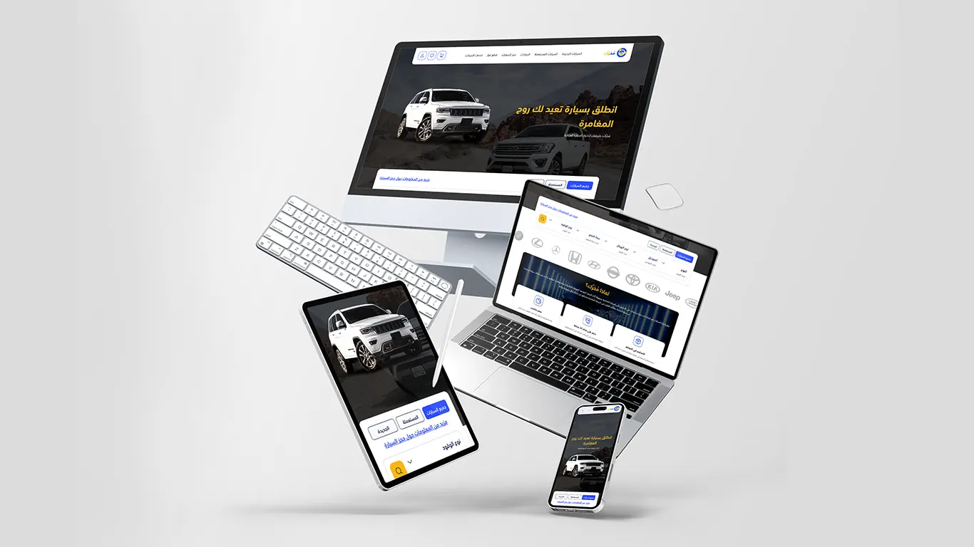 Ma7rek — interface 1