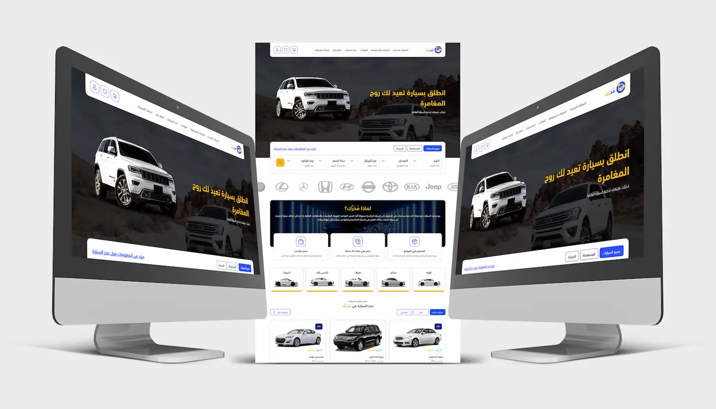 Ma7rek — interface 3