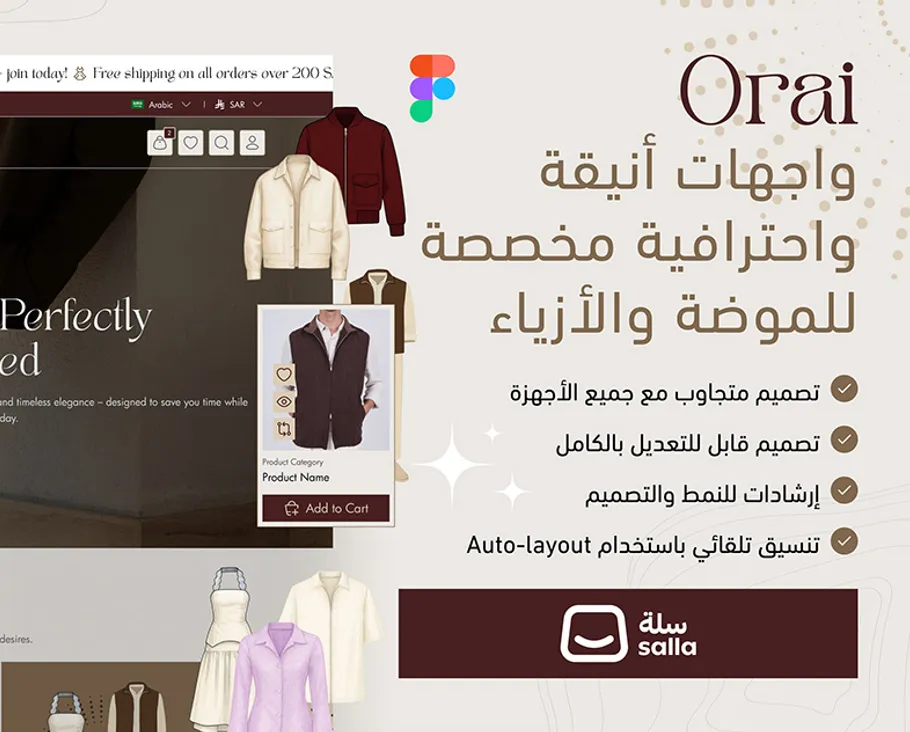 Orai — An online store for a Saudi fashion brand.