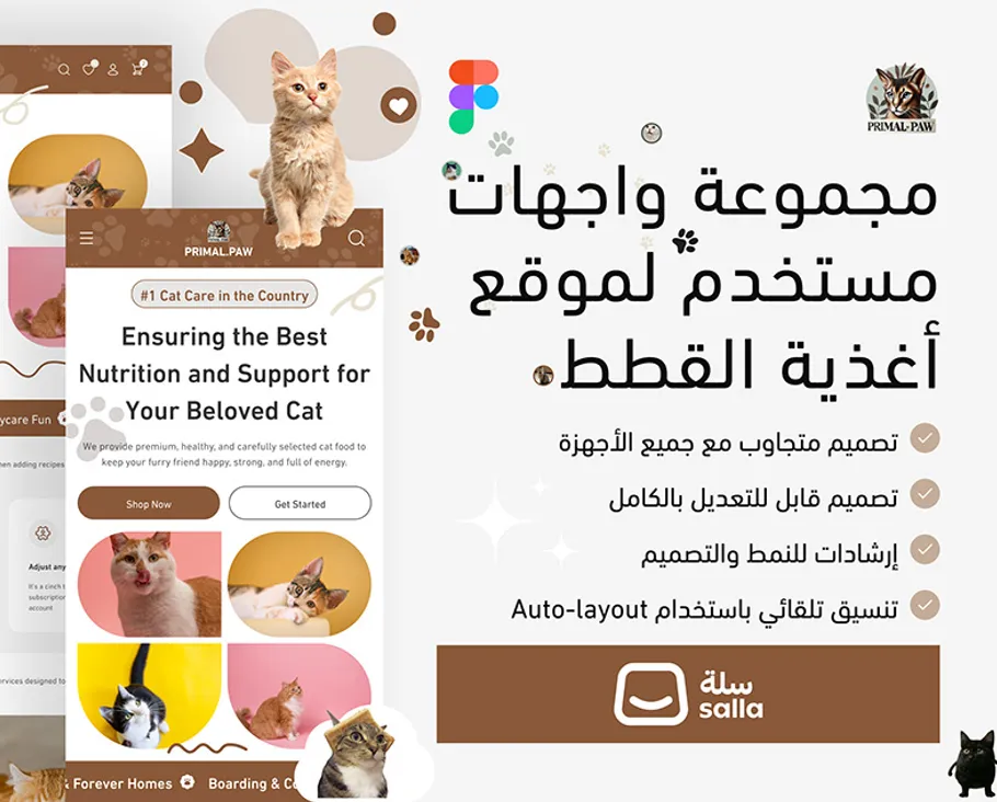 Primal Paw — A premium, veterinarian-approved cat food store.