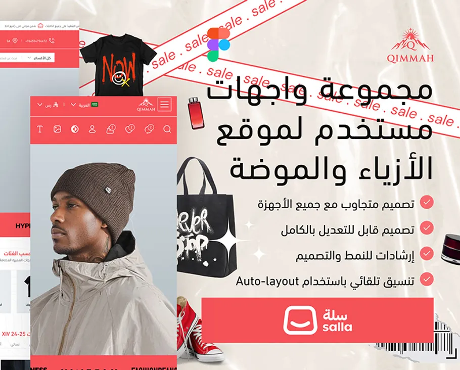 Qimmah — A fashion theme with three demo stores.