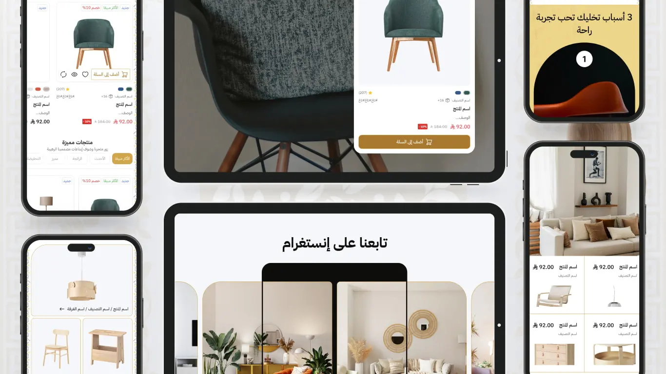 Ra7a — interface 4