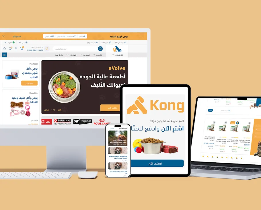 Repo — A Salla theme for pet food and supplies stores.