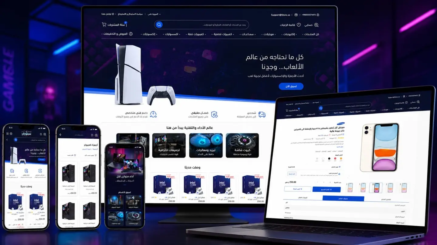 Sokit — interface 1