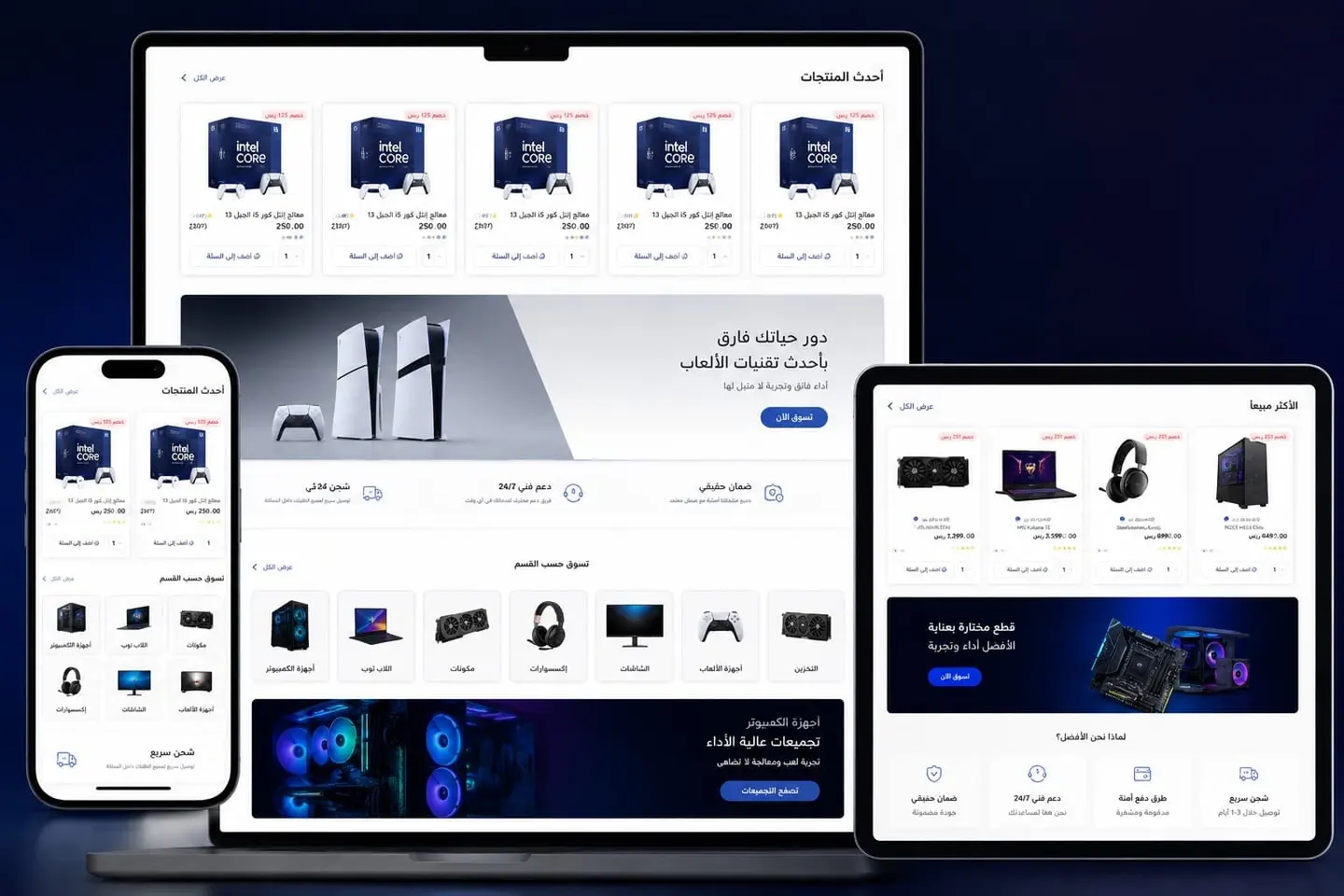 Sokit — interface 2