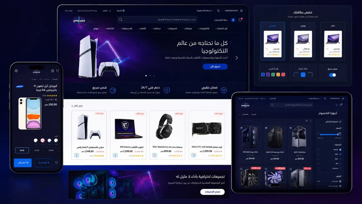 Sokit — interface 3