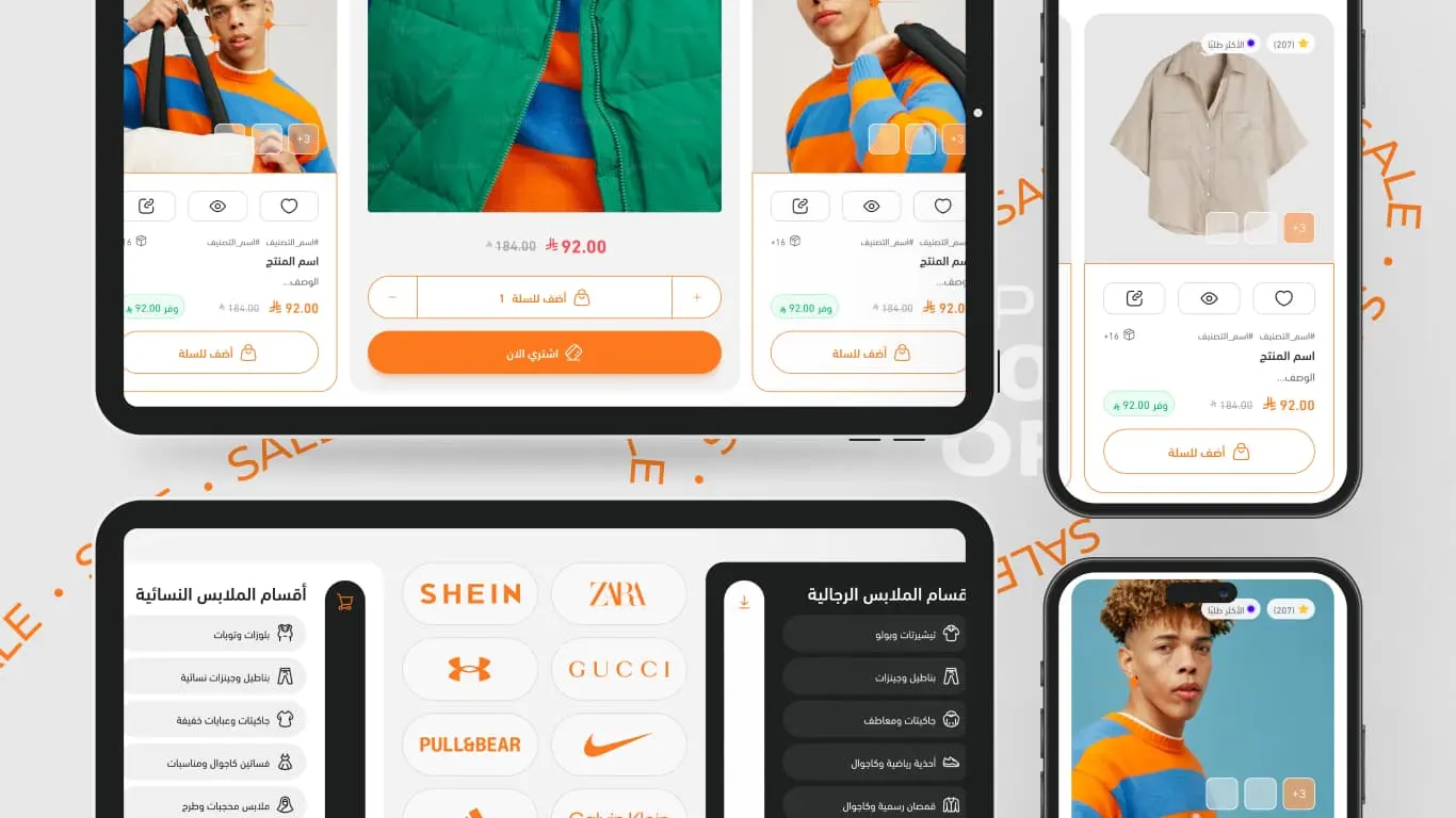 Style — interface 1