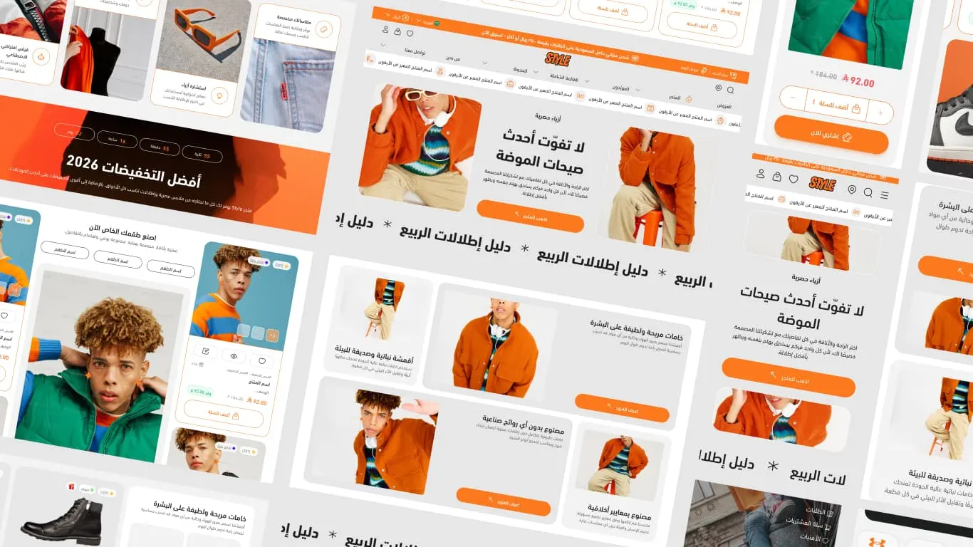 Style — interface 2