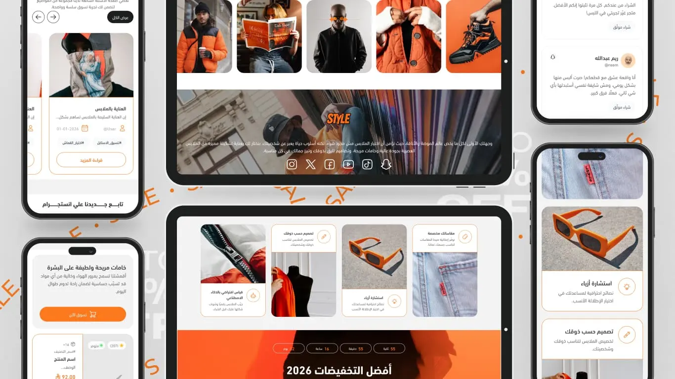 Style — interface 3