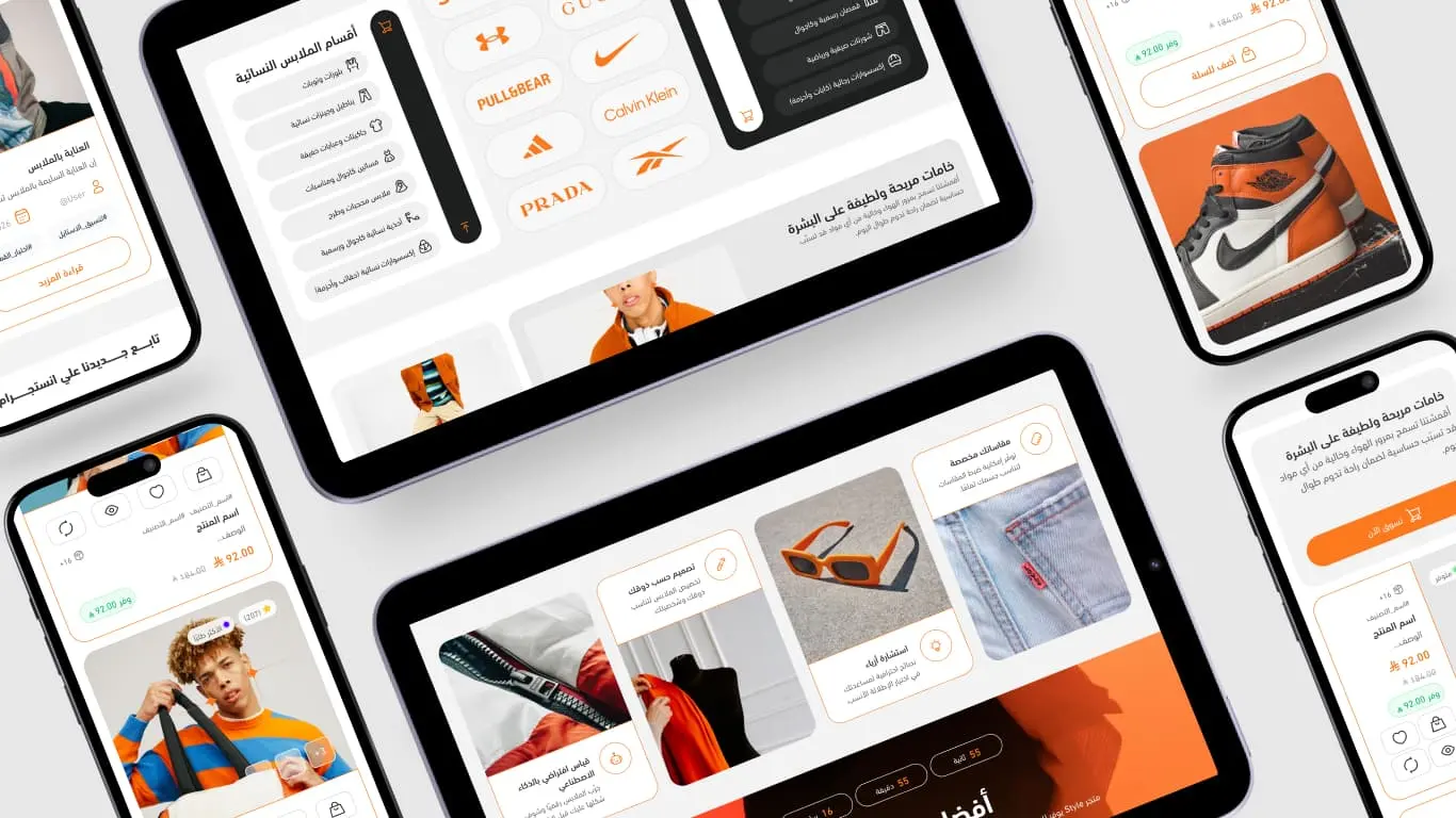 Style — interface 4