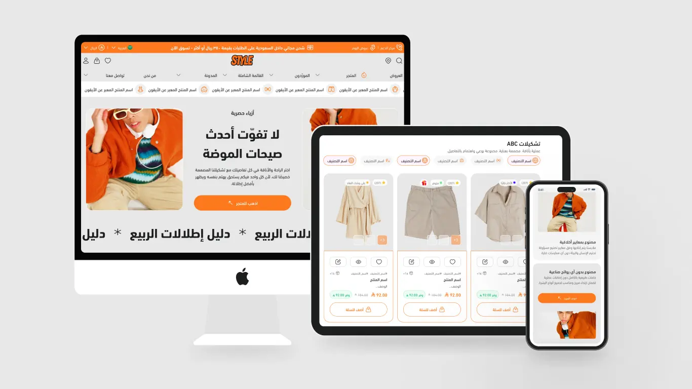 Style — interface 5