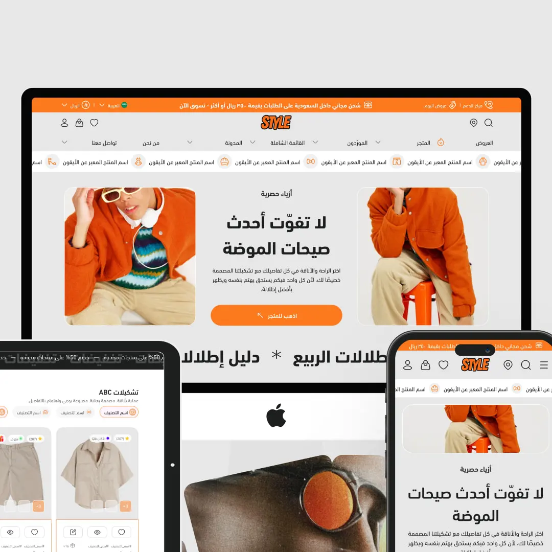Style — interface 6