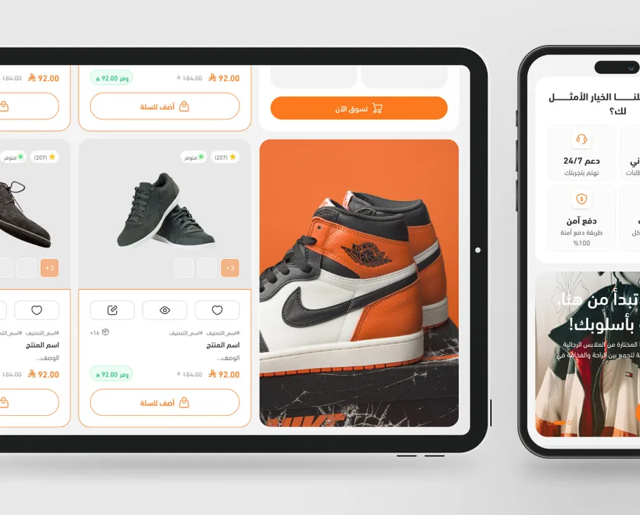 Style — A contemporary fashion store for everyday clothing.