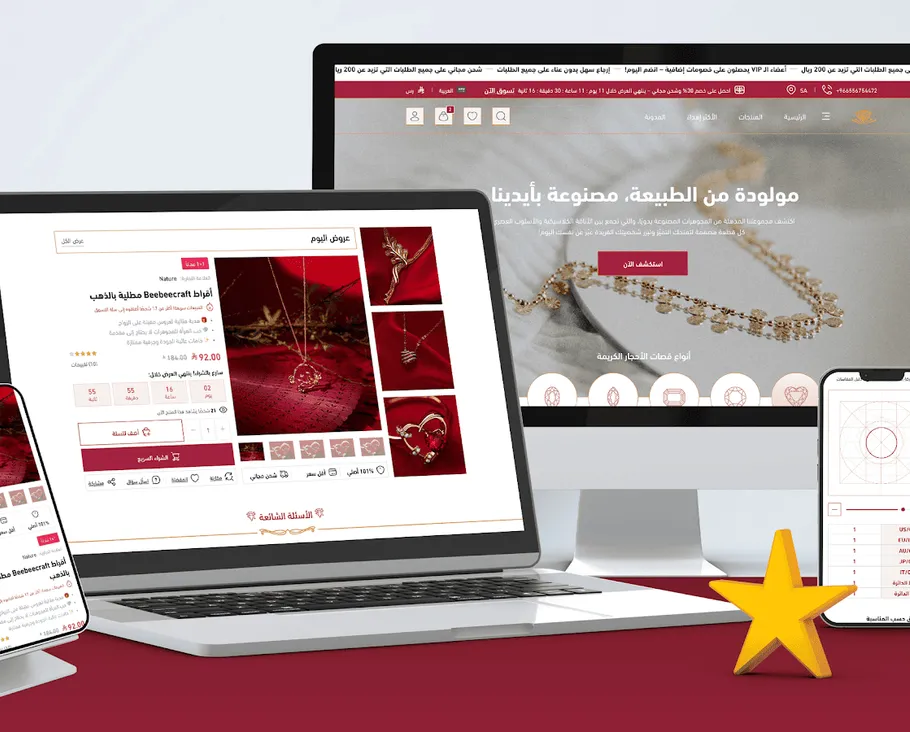 Tamayoz — A Salla theme for gold and jewelry stores.
