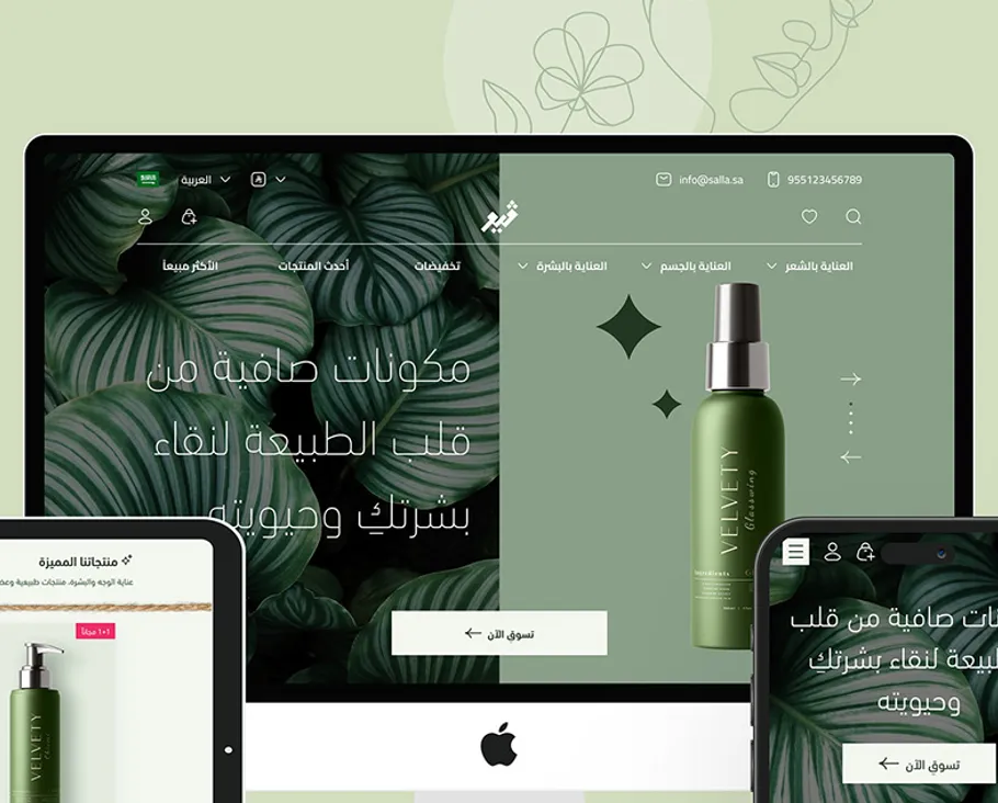 VEO — A multipurpose Salla theme with three demos.