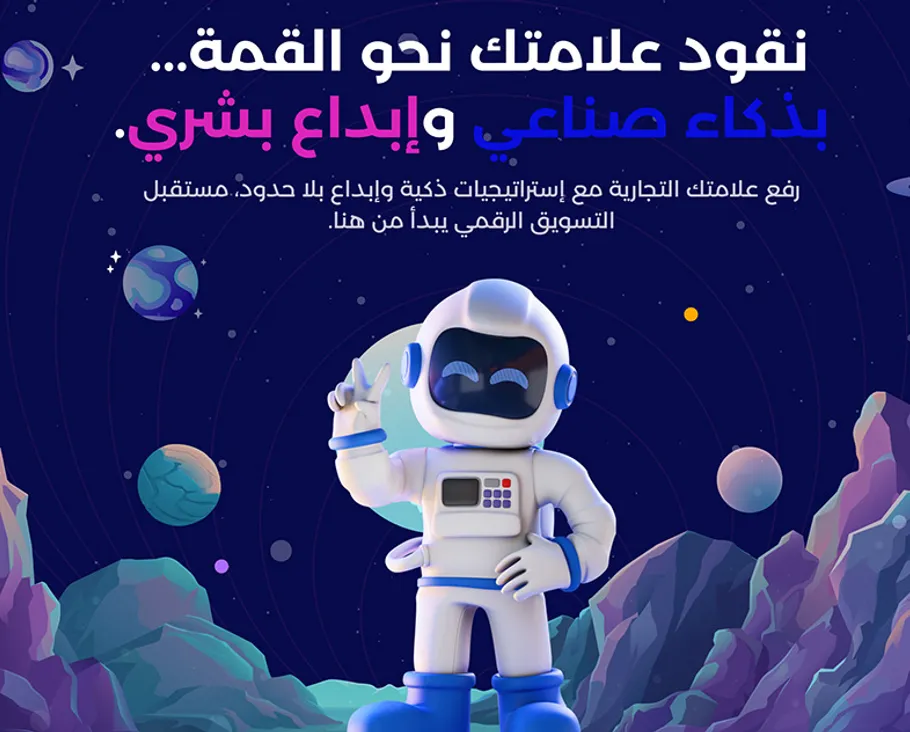 Via — An AI-powered digital marketing platform.
