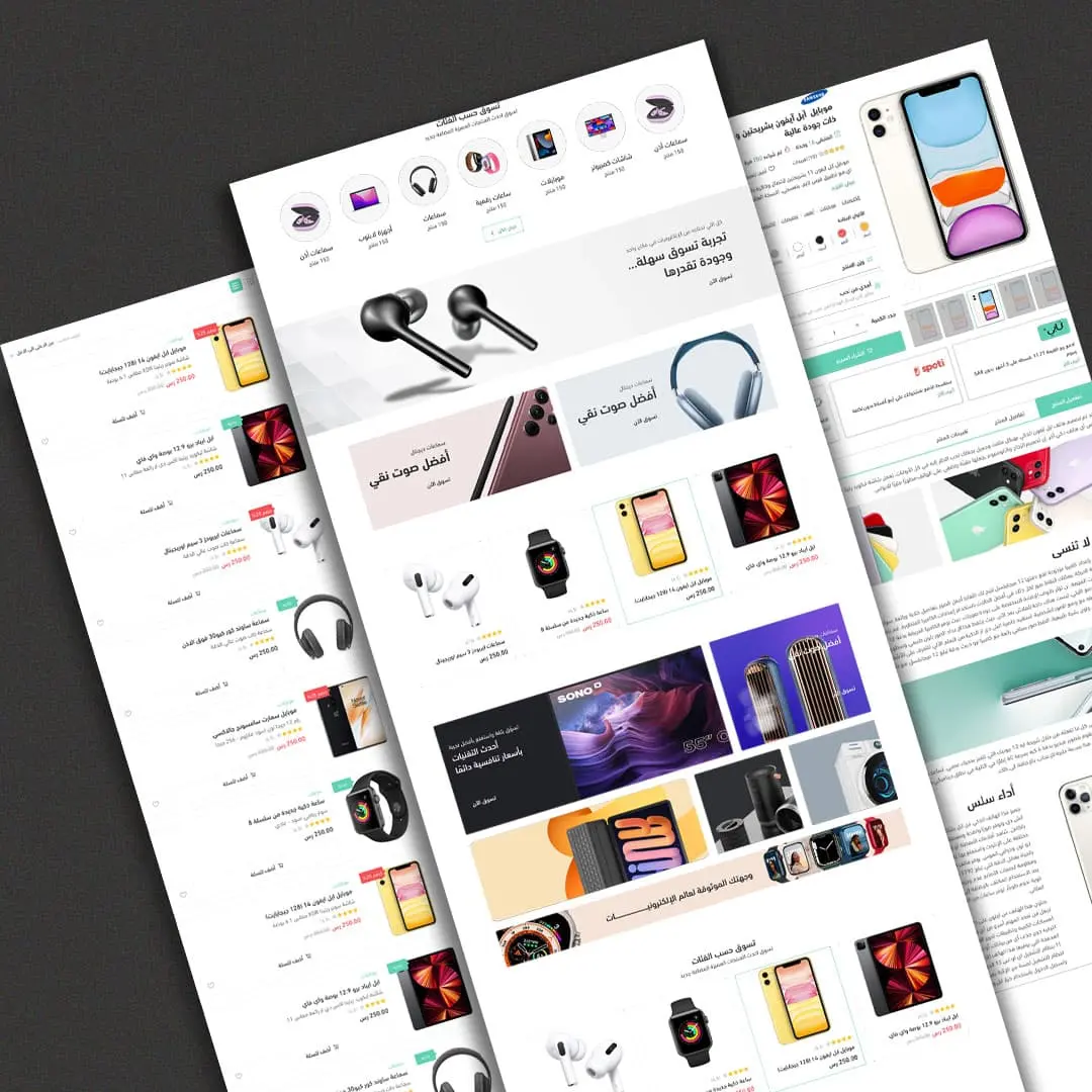 Wesal — interface 1